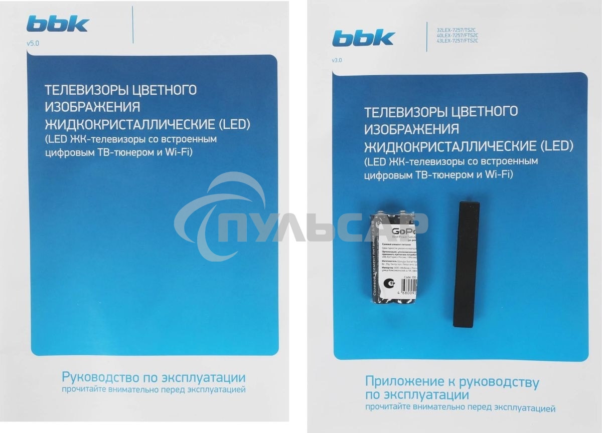 Телевизор BBK 43