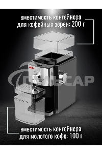 Кофемолка ARESA AR-3607