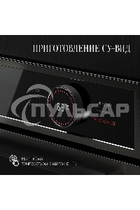 Духовой шкаф Kuppersberg HT 612 BX