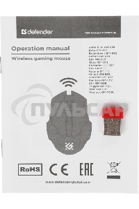 Мышь беспроводная Defender Stix GM-009 белый, 3200 dpi, радиоканал, USB, кнопки - 7