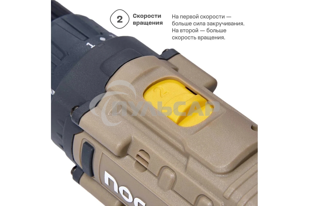 Дрель-шуруповерт Nocord NCD-20.2.15.C, аккумуляторная, 20В, 2х1.5 А·ч Li-Ion, в кейсе + 24 предмета оснастки