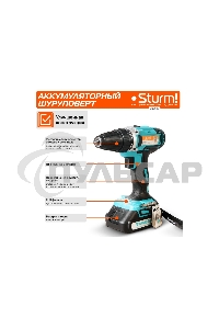 Дрель-шуруповерт Sturm CD3620, Аккумуляторная, 20В, 2 АКБ, Кейс