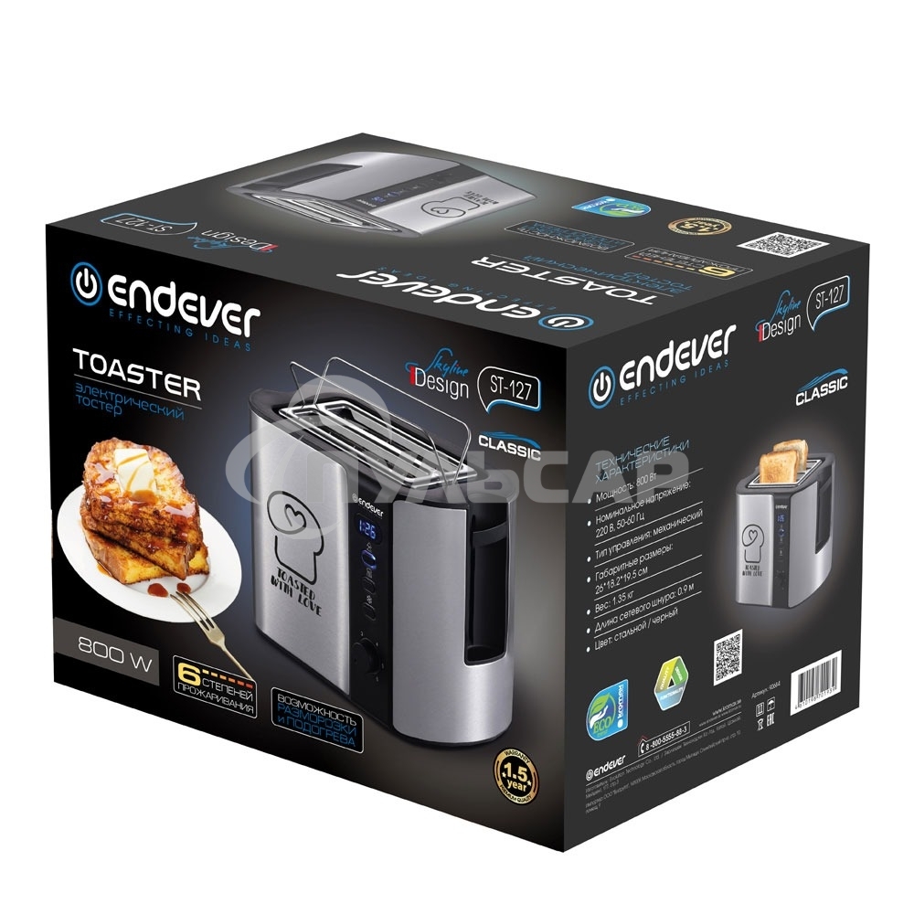 Тостер электрический ENDEVER Skyline ST-127, мощность 800 Вт, стальной/черный, 6 реж. поджаривания, 2 отсека для тостов, 4 шт/уп