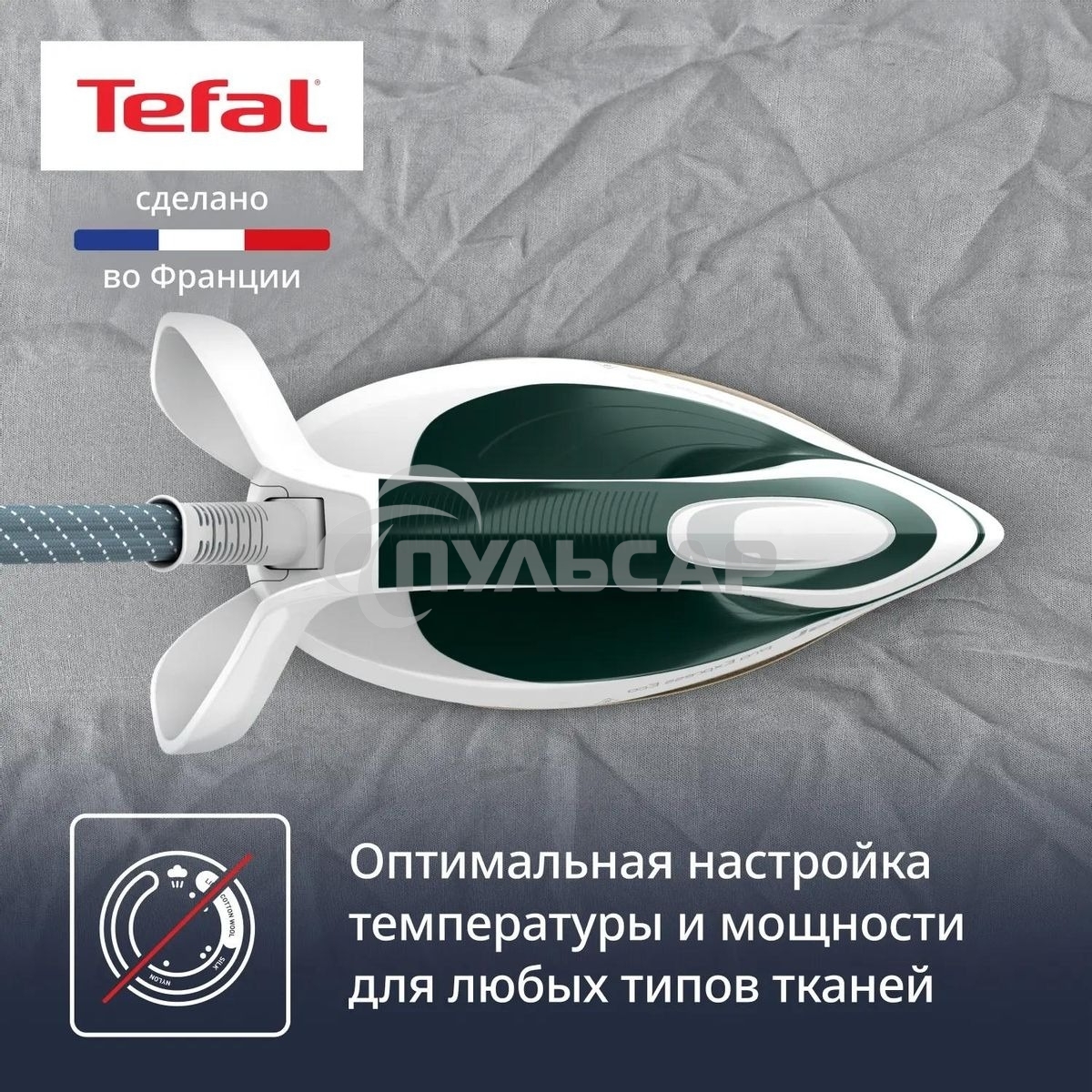 Парогенератор Tefal Pro Express Eco GV9E21E0, зеленый/белый