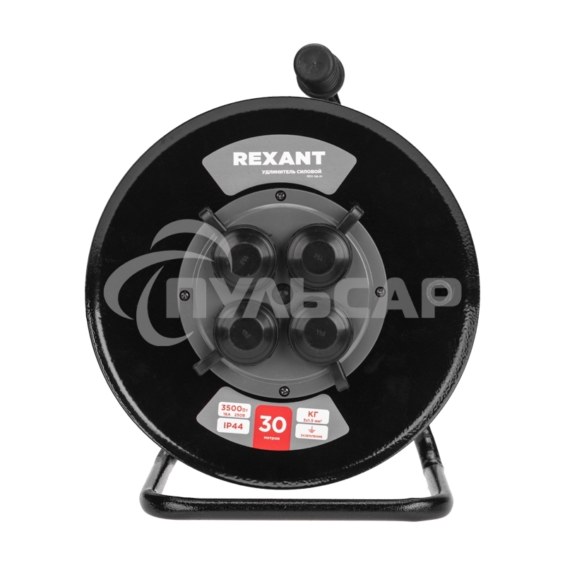 Удлинитель силовой Rexant КГ на катушке 4 гнезда, с/з, 30м, 3х1,5мм², IP44 c защитными крышками, металлическая катушка