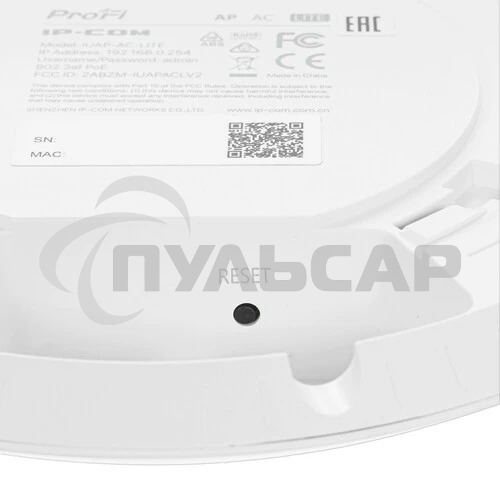 Точка доступа Wi-Fi IP-COM 1167MBPS MU-MIMO IUAP-AC-LITE
