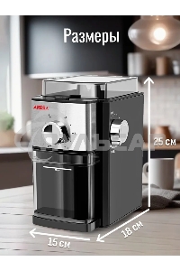 Кофемолка ARESA AR-3607