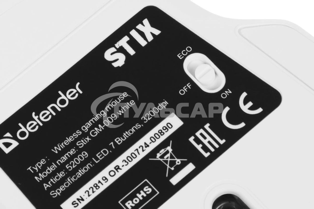 Мышь беспроводная Defender Stix GM-009 белый, 3200 dpi, радиоканал, USB, кнопки - 7