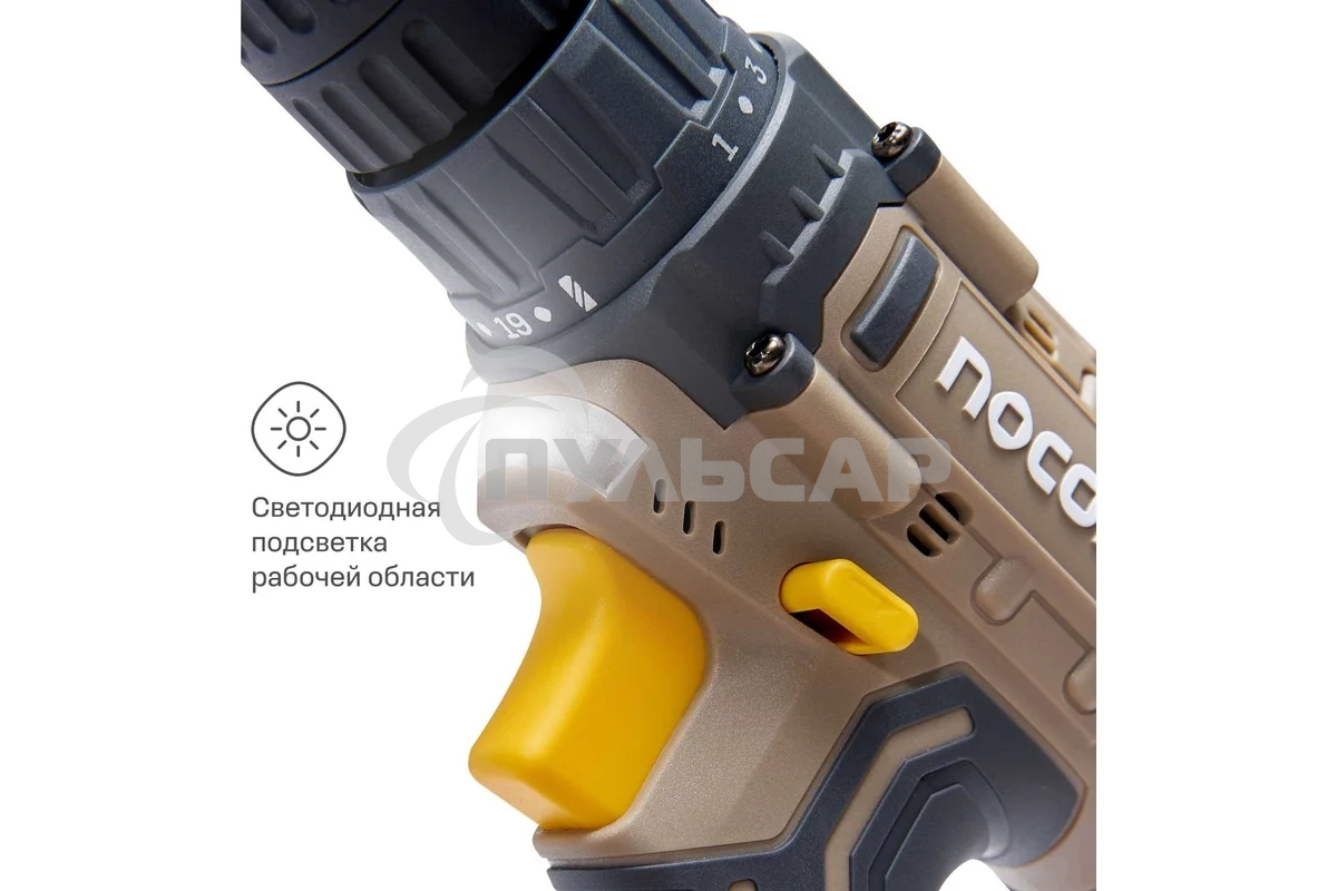 Дрель-шуруповерт Nocord NCD-20.2.15.C, аккумуляторная, 20В, 2х1.5 А·ч Li-Ion, в кейсе + 24 предмета оснастки