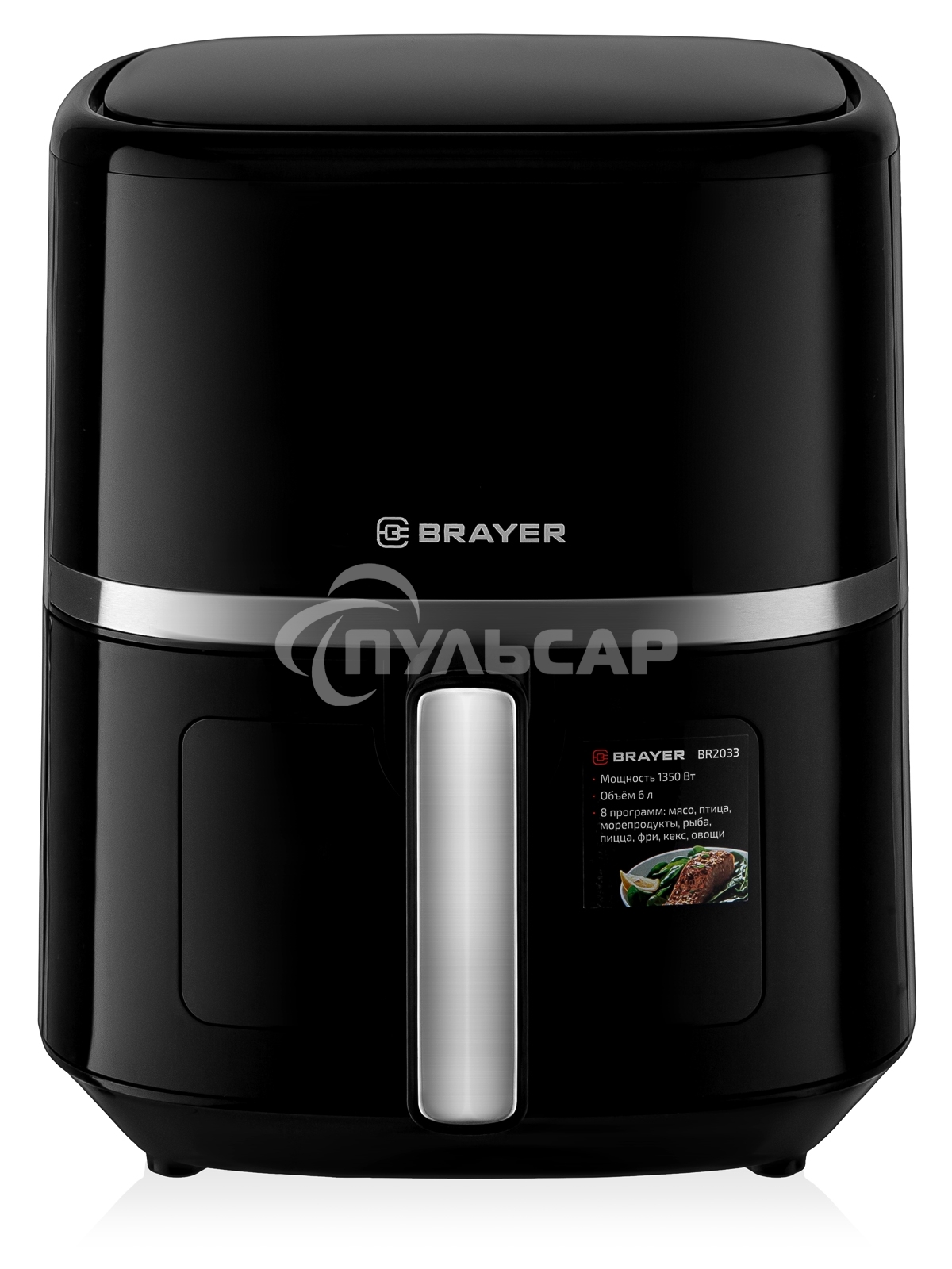 Аэрогриль BRAYER BR2033 черный, 1350 Вт, 6 л, упр. - сенсор, программ - 8