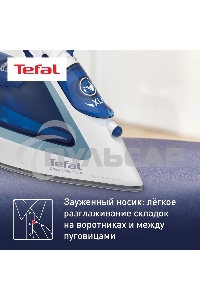 Утюг Tefal FV5736E0 2500Вт, 220г, синий
