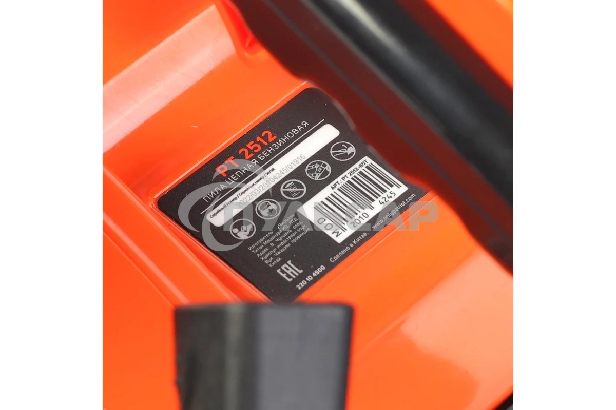 Бензопила Patriot PT2512 1000Вт 1.3л.с. дл.шин.:30см