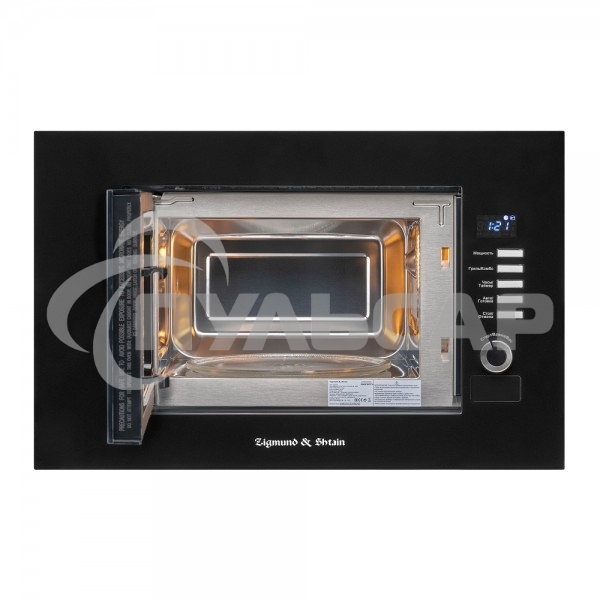 Микроволновая печь встраиваемая Zigmund & Shtain BMO 21 B черный, 20 л, 1200 Вт, переключатели - поворотный механизм/кнопки
