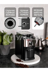 Кофемолка ARESA AR-3607