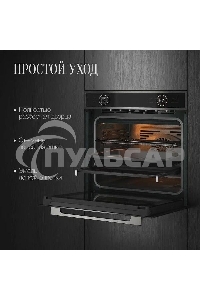 Духовой шкаф Kuppersberg HT 612 BX