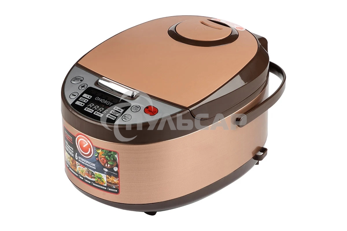Мультиварка Energy EN-258 900Вт