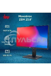 Моноблок IRU 23IM 23.8