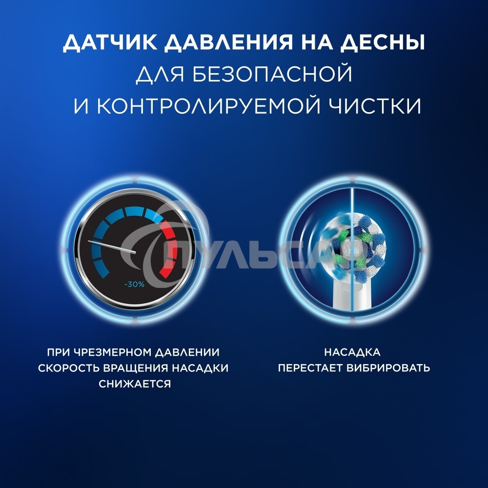 Набор электрических зубных щеток Oral-B Pro Series 1 бирюзовый/черный