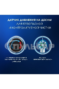 Набор электрических зубных щеток Oral-B Pro Series 1 бирюзовый/черный