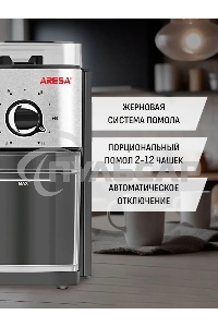 Кофемолка ARESA AR-3607