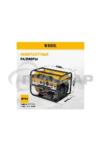 Электрогенератор бензиновый Denzel PS-33E, 3.3 кВт, 85 дБ, 48.5 кг