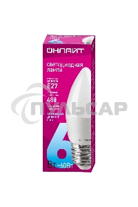 Лампа светодиодная ОНЛАЙТ 61129 OLL-C37-6-230-6.5K-E27-FR