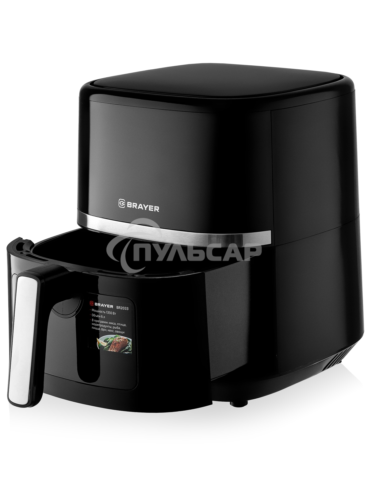 Аэрогриль BRAYER BR2033 черный, 1350 Вт, 6 л, упр. - сенсор, программ - 8