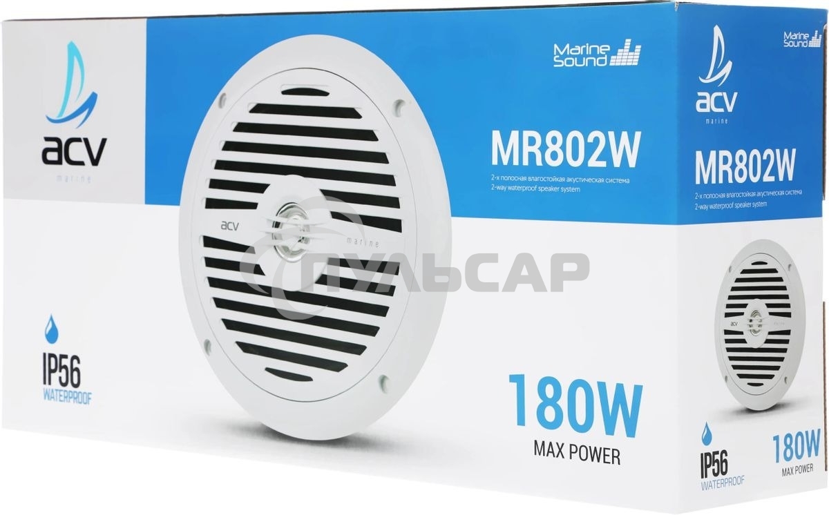 Колонки автомобильные ACV Marine MR802 80Вт 90дБ 20см (8дюйм) (ком.:2кол.) коаксиальные двухполосные
