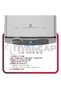 Водонагреватель Ariston Velis Lux Inox PW ABSE WIFI 50 2.5кВт 50л электрический настенный/серый