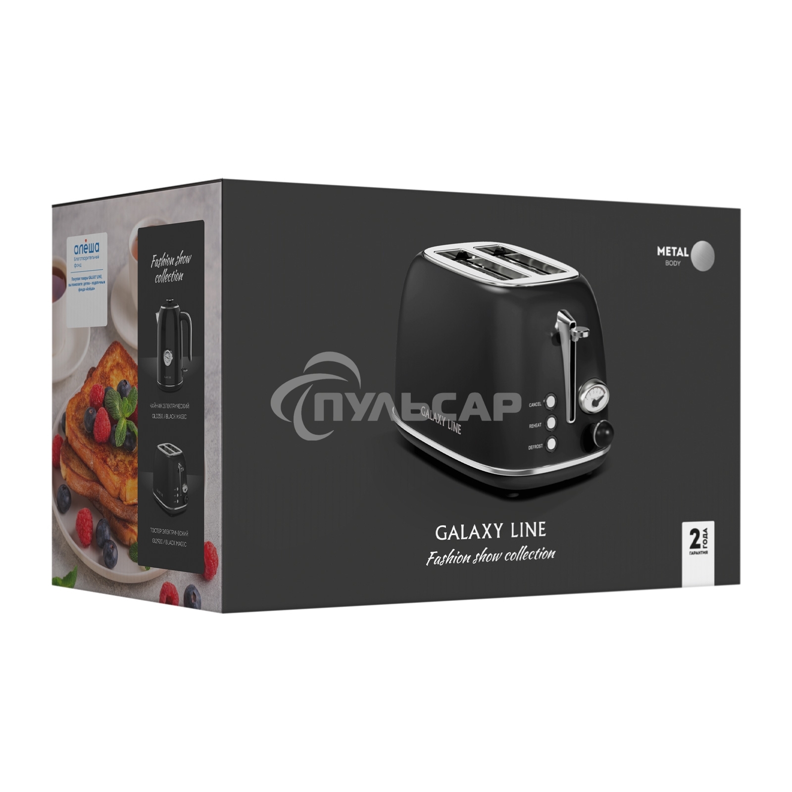 Тостер Galaxy Line GL 2920, магия черного, металл, 900 Вт, 6 степеней поджарки