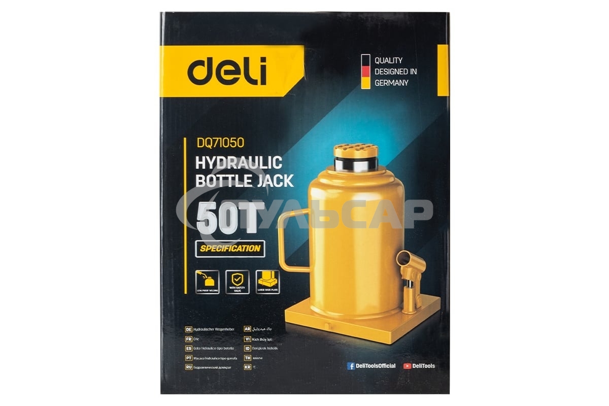 Домкрат бутылочный гидравлический Deli DQ71050 макс.грузоподъемность 50 т