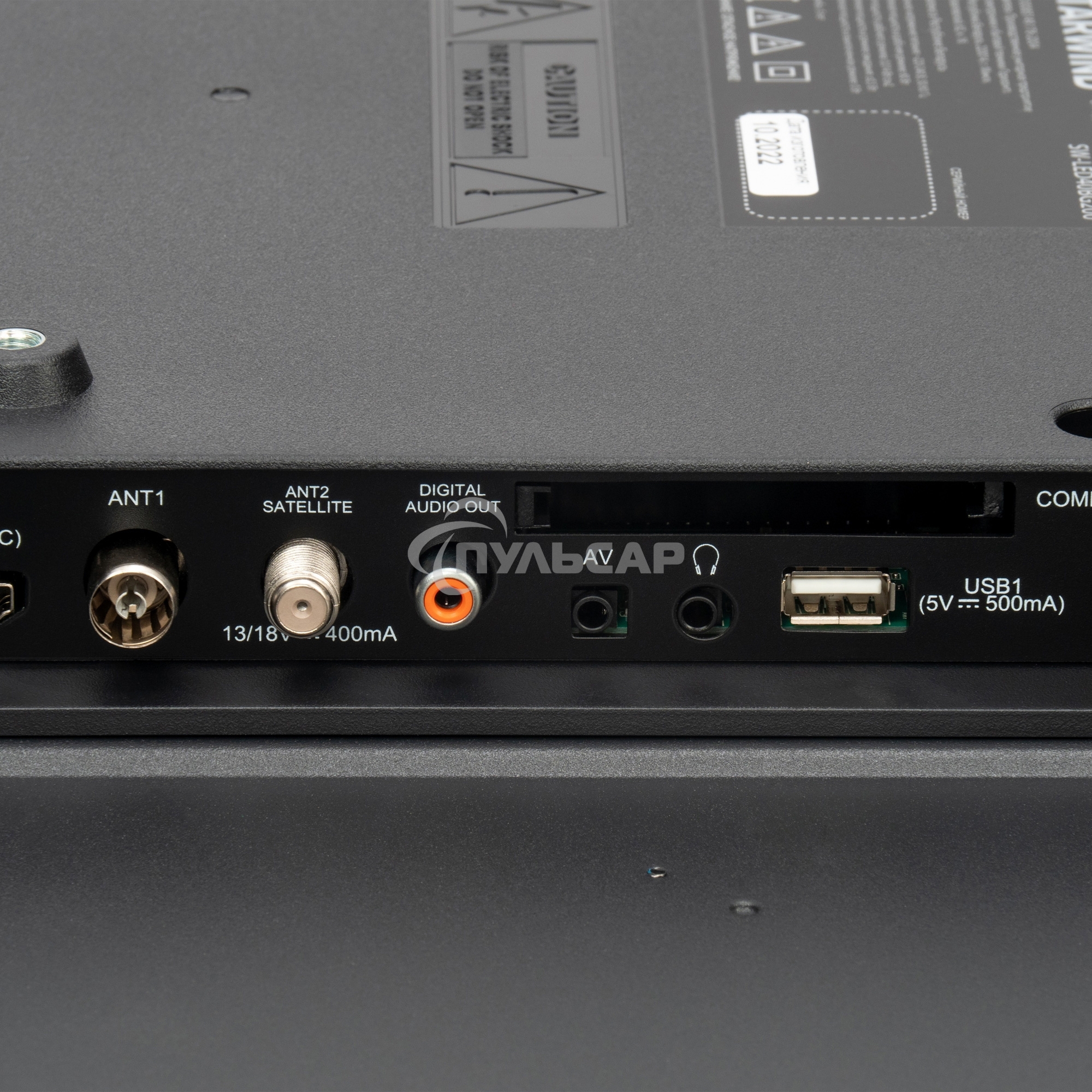 Телевизор Starwind 40