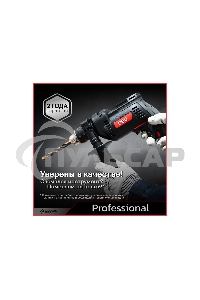 Дрель Deli DE-CZ13-1E, 680Вт, сетевая, ударная