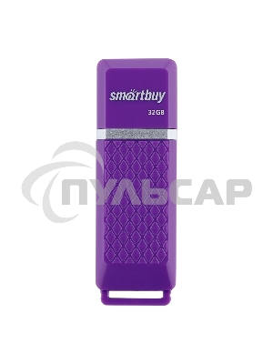 Флешка USB Smartbuy R/W Quartz series Violet (SB32 GbQZ-V), 32 Gb, USB 2.0, R/W 25/15, фиолетовый