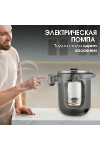 Термопот BQ TP314 черный, Мощность 1450 Вт, Объем 3 л, 6 температурных режимов, Электрическая помпа