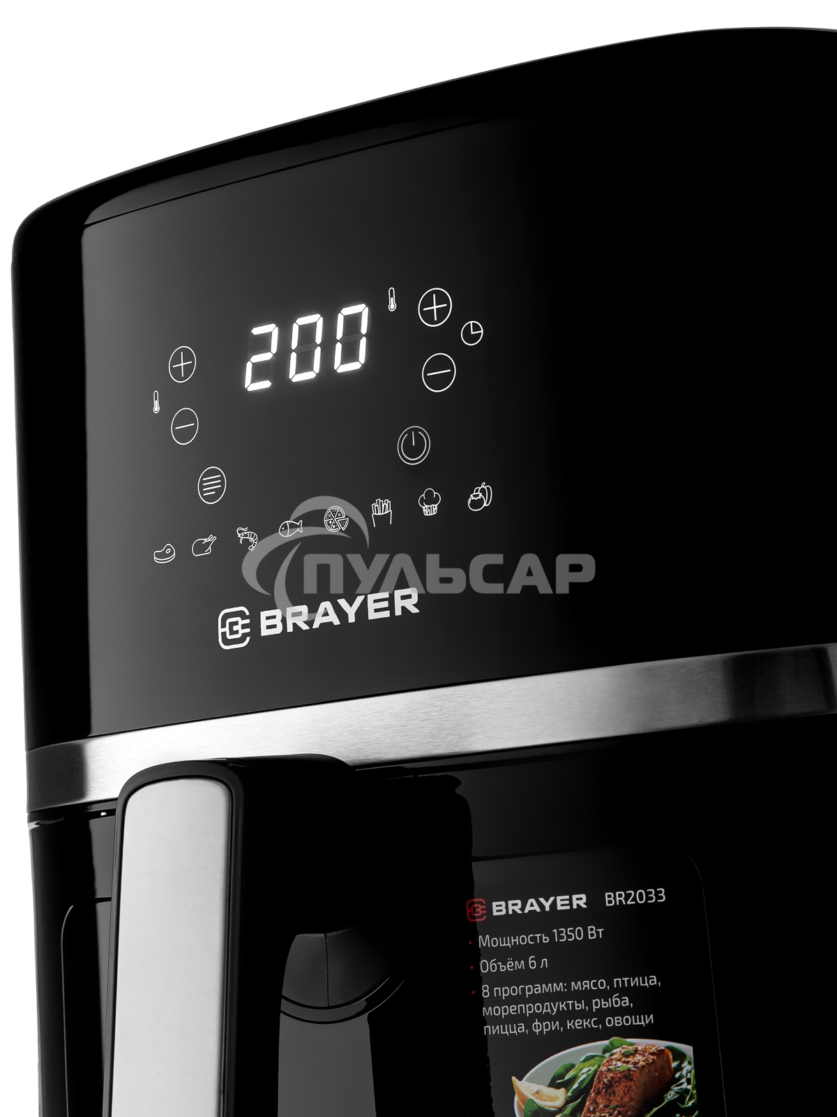Аэрогриль BRAYER BR2033 черный, 1350 Вт, 6 л, упр. - сенсор, программ - 8