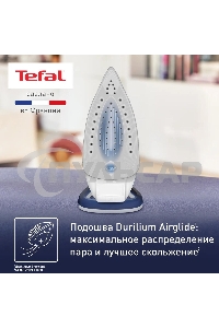 Утюг Tefal FV5736E0 2500Вт, 220г, синий