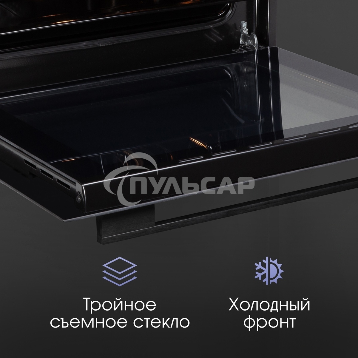 Духовой электрический шкаф Zigmund & Shtain E 160 B черный, 72 л