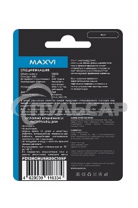 Флешка USB Maxvi SF red (FD128GbUSB20C10SF), 128Gb, USB 2.0, R/W 30/10, красный