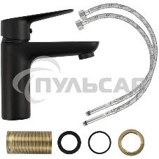 Смеситель MAGNUS 8700 на раковину черного цвета, шаровый