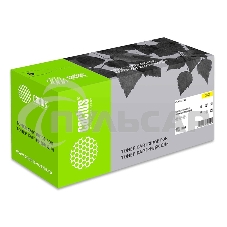 Картридж лазерный Cactus CS-C9732A желтый (12000 стр.) для HP Color LaserJet 5500/5550