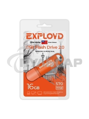 Флешка USB Exployd 16 Gb 570 оранжевый