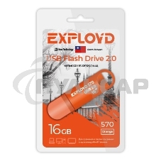 Флешка USB Exployd 16 Gb 570 оранжевый Флешка USB Exployd 16 Gb 570 оранжевый