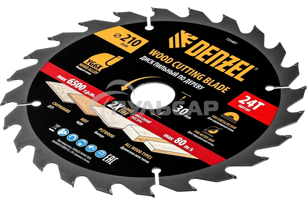 Пильный диск по дереву Denzel ф210 х 30 мм, 24 зубьев 733487