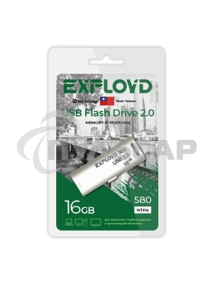 Флешка USB Exployd 16 Gb 580 белый