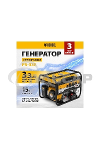 Электрогенератор бензиновый Denzel PS-33E, 3.3 кВт, 85 дБ, 48.5 кг