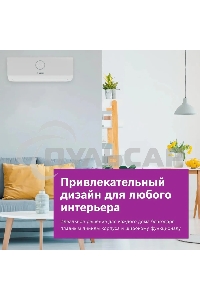 Сплит-система Bosch CLL2000 W 35 белый