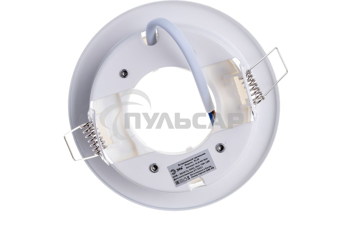 Светильник под лампу Gx53,220V, 13W ЭРА KL35 WH белый