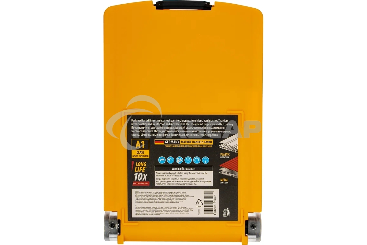 Набор сверл по металлу Denzel 1-10 мм, Р6М5К8-TiN, Golden Tip, 19 шт 723008