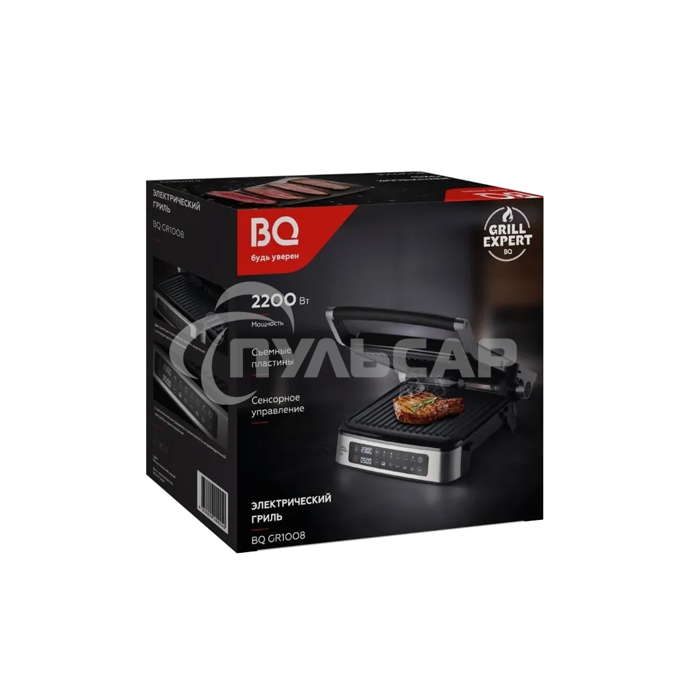 Электрический гриль BQ GR1008 Metallic Gray. Мощность:2200 Вт, Съемные пластины, Сенсорное управление, Две съемные пластины из литого алюминия с антипригарным покрытием, 5 автоматических режимов и возможнсть индивидуальной настройки, Крышка прибора открыв